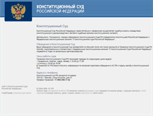 Tablet Screenshot of ks.rfnet.ru